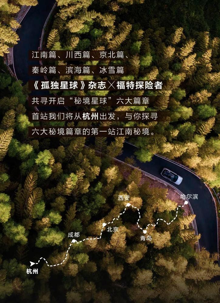 千年树屋逃脱2