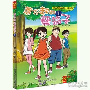 大家都什么时候返游戏画面