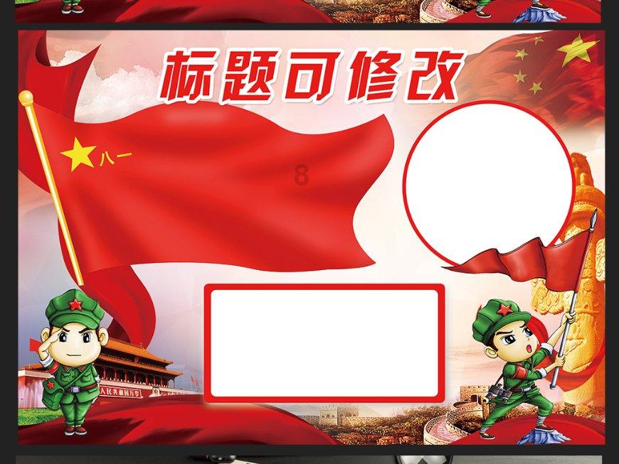 敏捷的白球