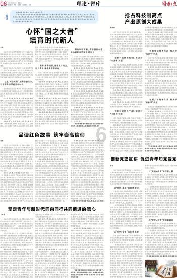 三小只僵尸的游戏时间6